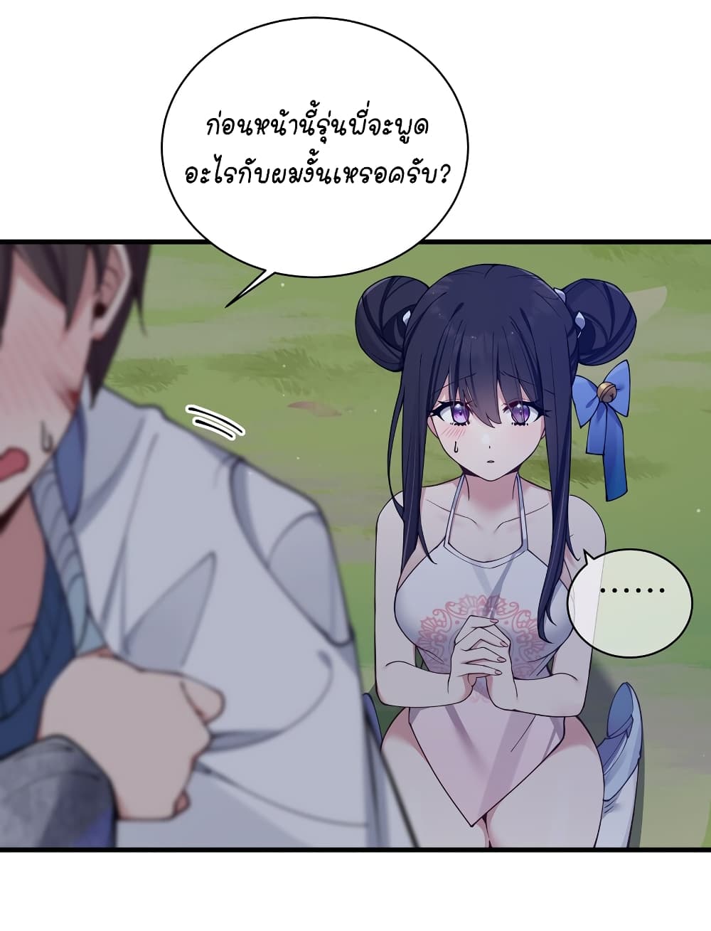 Fake Girlfriend My Fault แฟนปลอมแล้วไงความผิดฉันเหรอยะ!!! 79 (12)